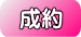 䐬񒸂܂B